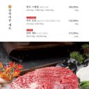 마루숯불갈비