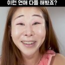 ???: 중학생 때 이런 연애 다들 해봤죠? 이미지