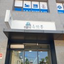 달콤하지롱