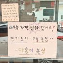밥이분식