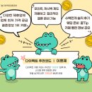 [w.웨딩홀#12] JK아트컨벤션 엠버루체홀 포토테이블 및 로비 후기