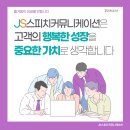 제이에스커뮤니케이션 이미지