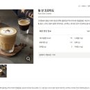 스타벅스홍대입구역사거리R 이미지