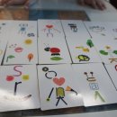 창의력 유아보드게임 이미지