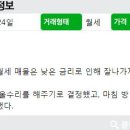 진명공인중개사사무소 이미지