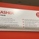 슈퍼크린빨래방 | 크린에이드 송도오네스타점 24시 오픈 겨울 이불 세탁 후기