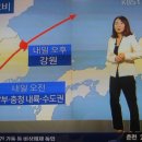 KBS1 기상캐스터 자세가 이미지