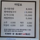 정시원콩나물국밥