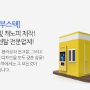 우진우드