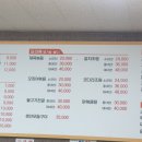 가정식백반 2호점 이미지