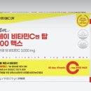 맥스리서치 | [특가]고함량 메가도스 추천 유한메디카 올데이 비타민C엔 탑 3000 맥스 후기
