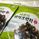 주식회사 통큰샤브 이미지