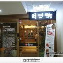 희앤락