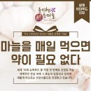 윤지현초마늘