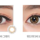 위드온미 이미지