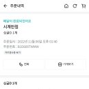 시계반점 이미지