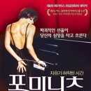 포라니