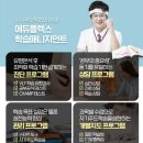 대치다른수학학원