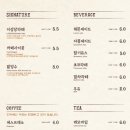 이성당 카페 이미지