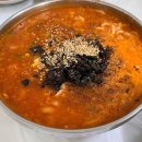 진미분식