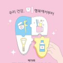 울산광역시 남구보건소 이미지