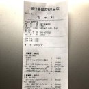 용산종합동물병원 이미지