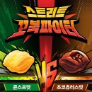 오리온 이미지