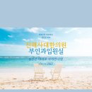 [다낭성 배란장애]여성의 둘째 자연임신 사례 이미지