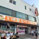 태성목장2 이미지