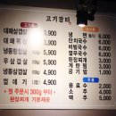 3.9대패 이미지