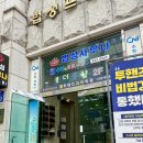 은행사거리 | 중계동마사지 더풋샵 은행사거리점 전신관리 마사지 받은 후기