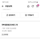 별미불닭발 이미지