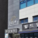 애니멀케어 | [토끼이야기] 토끼용품 전문점 순수토끼샵 방문후기