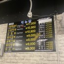 부자막창뒷고기 이미지