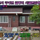 안성마춤공인중개사사무소 이미지