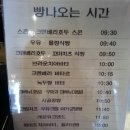 뺑빌로 이미지