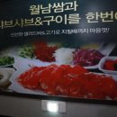 모찌이야기 잠실점 이미지
