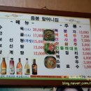 음봉할머니집, 원조음봉할머니집 이미지