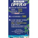 블링하다