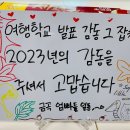 금곡고등학교 이미지