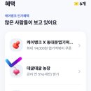 예금농장2 이미지