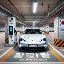 종촌동공영주차장 이미지