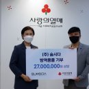 숨시다