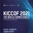 소도수산 이미지