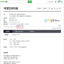 이영안과의원 네이버블로그