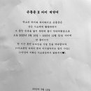 나갤러리
