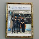 돈기부여신창점 이미지