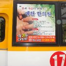 예찬한의원 이미지