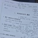 북큐레이션 | 북큐레이션 후기-#3주차