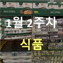 (주)셀렉스(Selex) 이미지